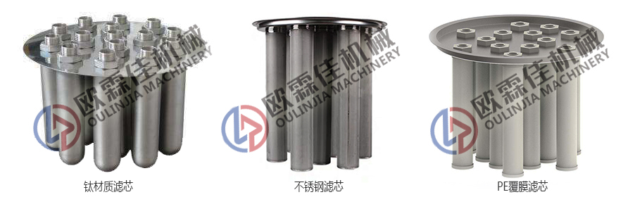 真空上料機濾芯 真空上料機濾芯