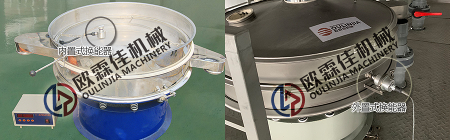 超聲波振動篩換能器安裝方式 超聲波振動篩換能器安裝方式