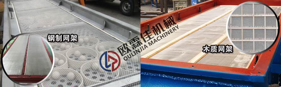 直線振動篩結(jié)構(gòu)