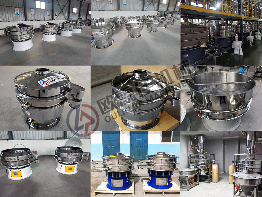 雙層旋振篩實(shí)物圖 雙層旋振篩實(shí)物圖